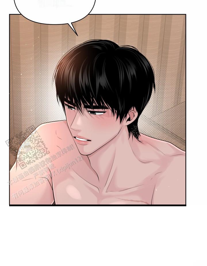 漂流漫画,第5话2图