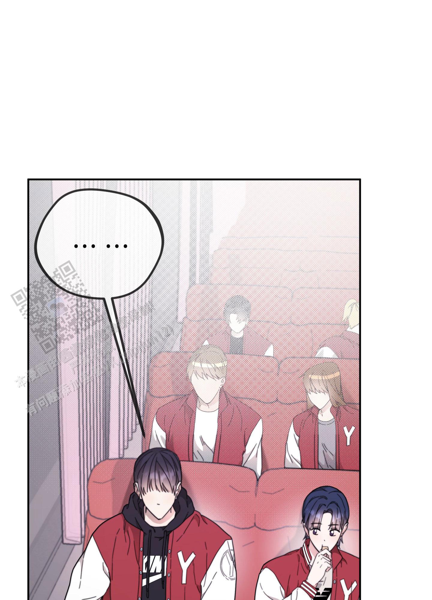 明星后辈漫画,第9话1图
