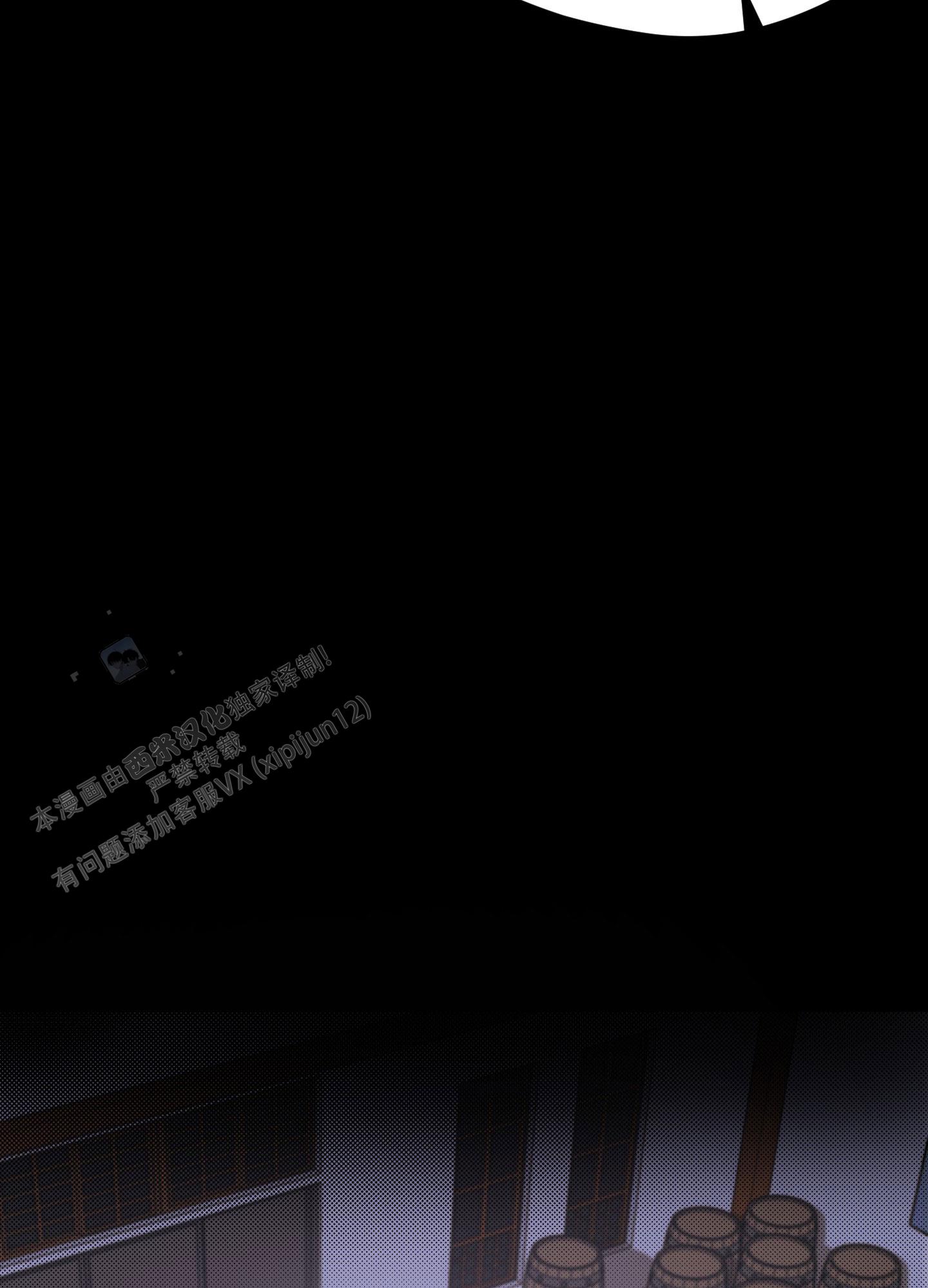 明星后辈漫画,第4话2图