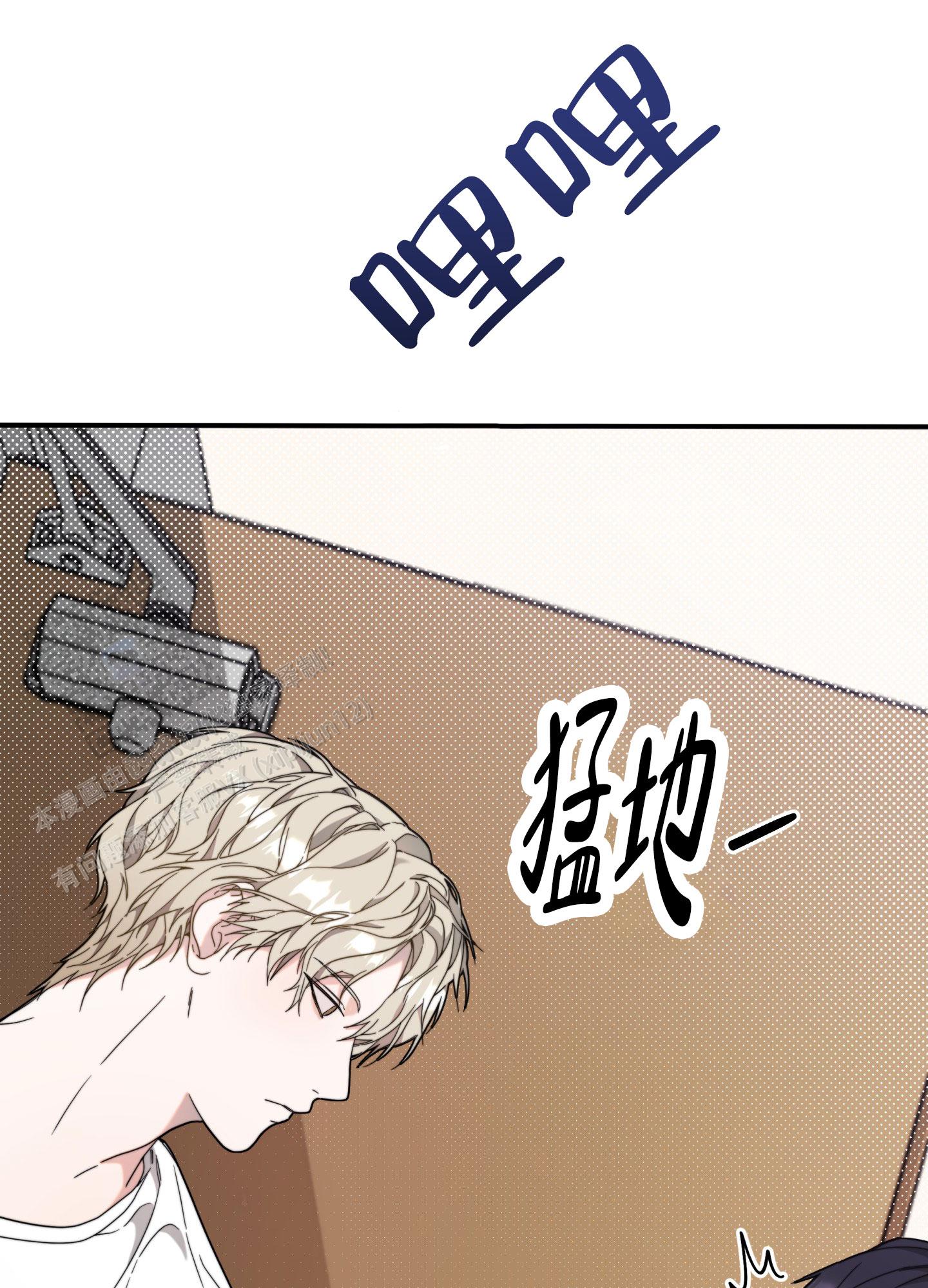 明星后辈漫画,第7话1图