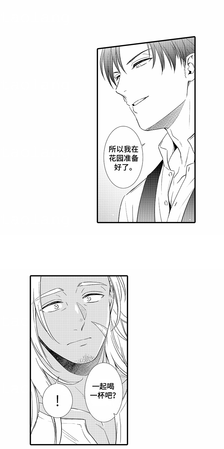 贴身的最强枪士漫画,第16话1图