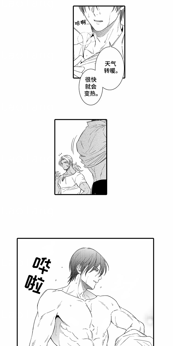 贴身的最强枪士漫画,第15话1图