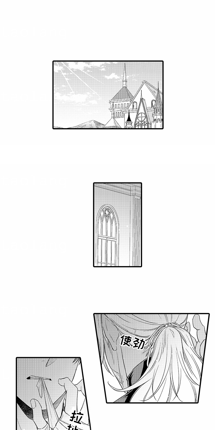 贴身的最强枪士漫画,第17话1图
