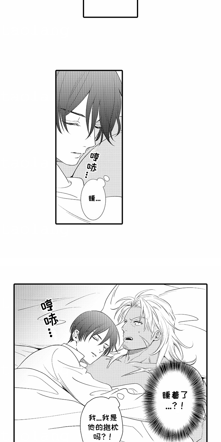 贴身的最强枪士漫画,第2话2图