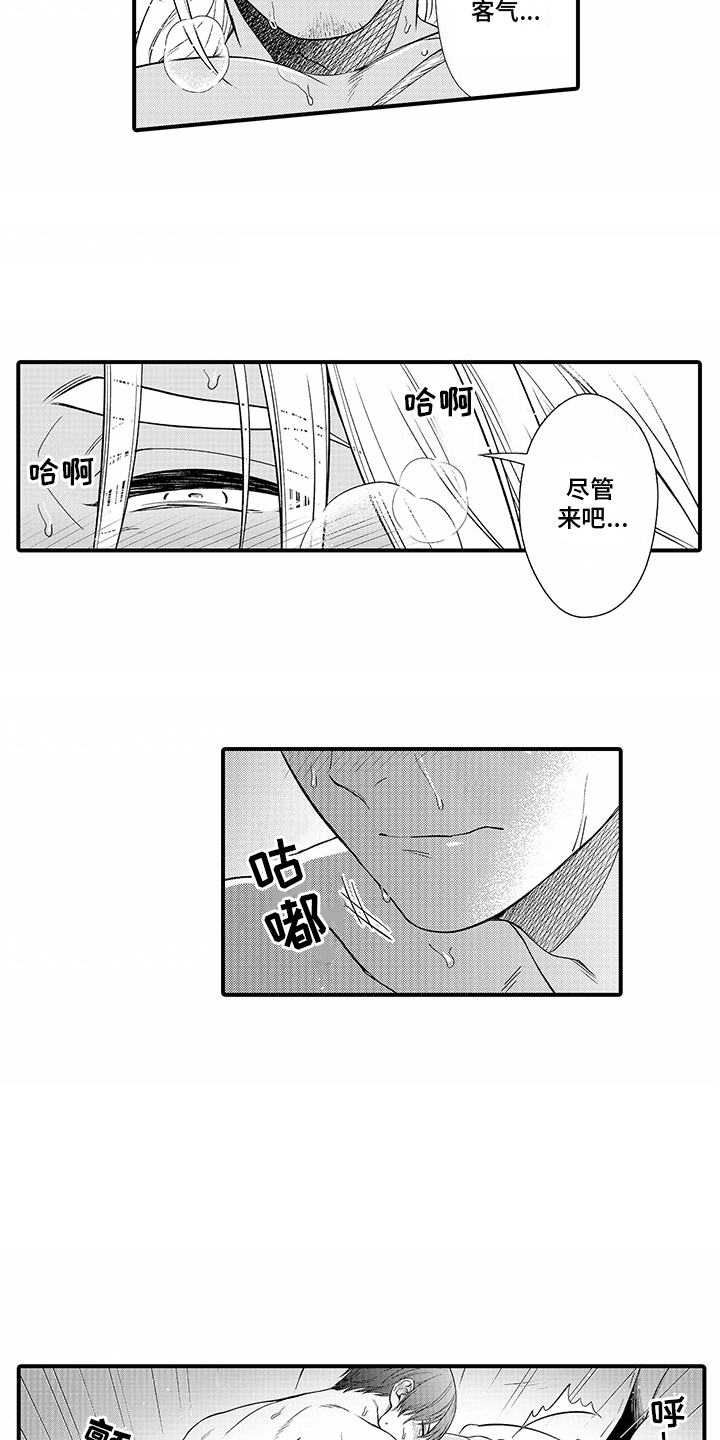 贴身的最强枪士漫画,第19话1图