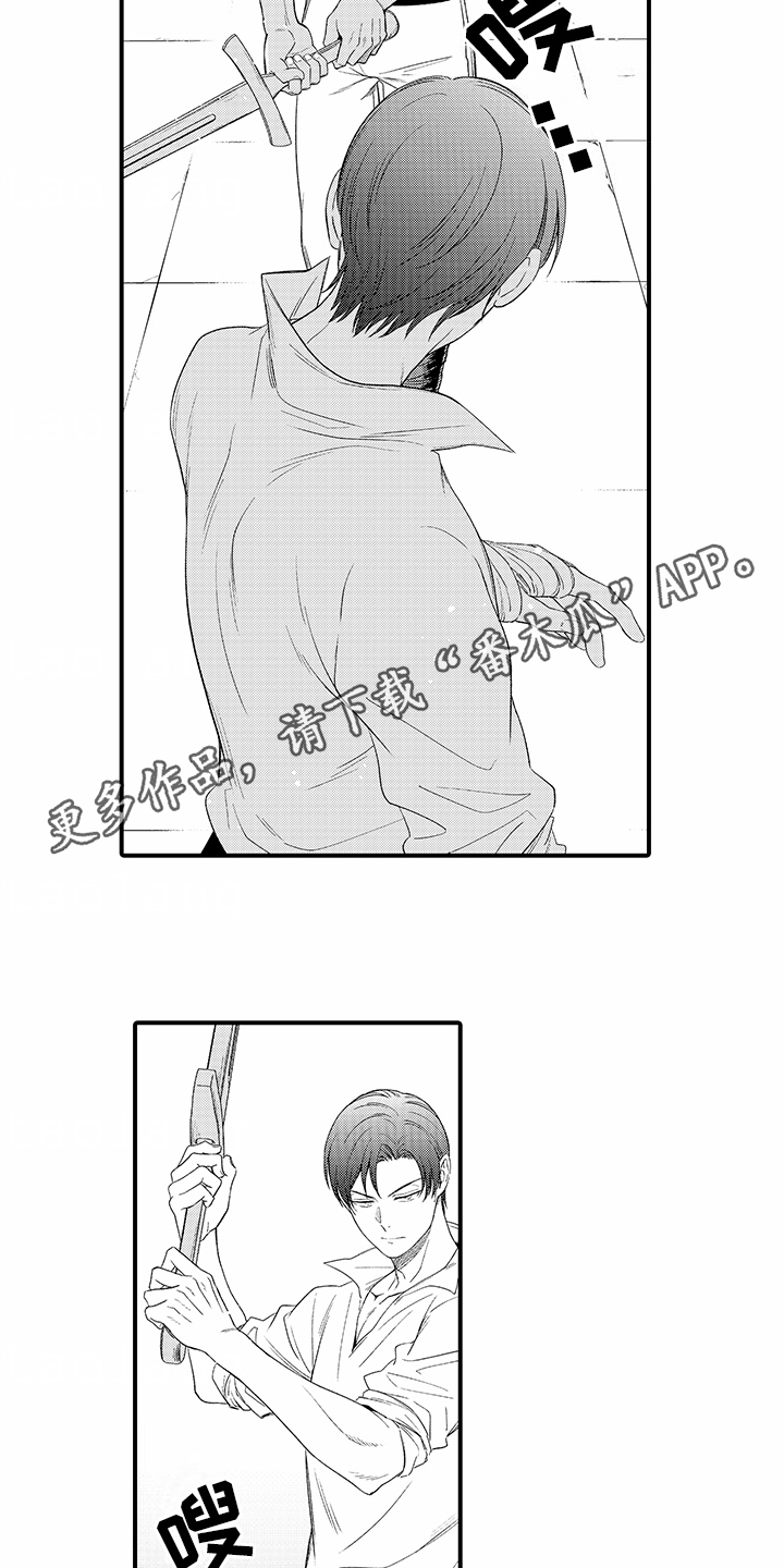 贴身的最强枪士漫画,第17话2图