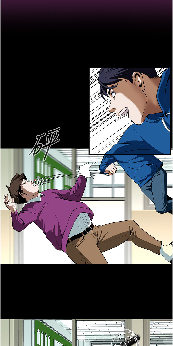 汉字全能王漫画,第1话2图