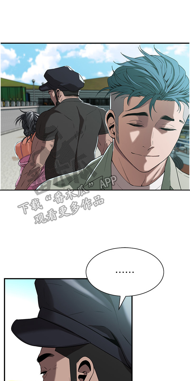 街头全能王漫画,第14话1图