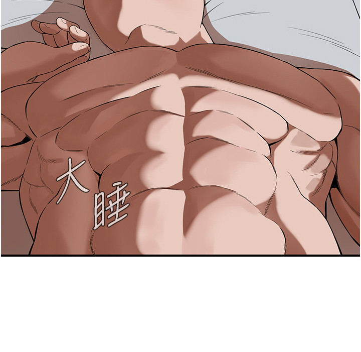 街头全能王漫画,第21话2图