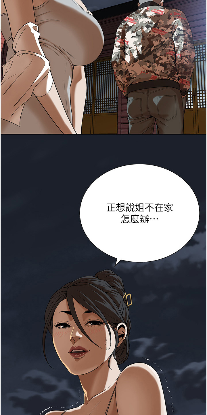 街头全能王漫画免费漫画,第19话2图