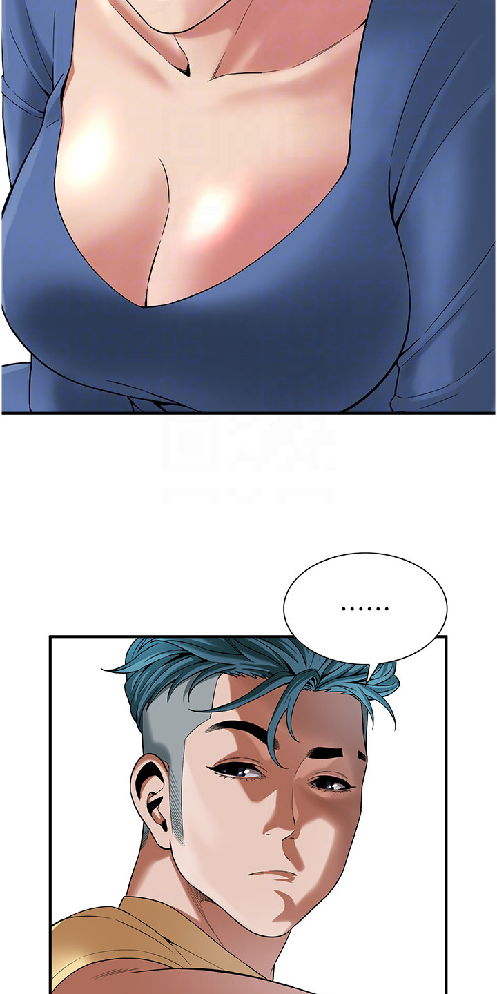 汉字全能王漫画,第16话2图