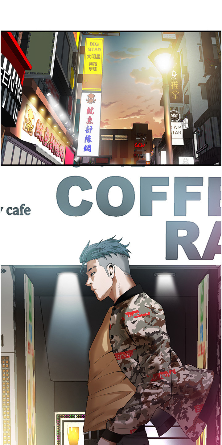 汉字全能王漫画,第3话2图