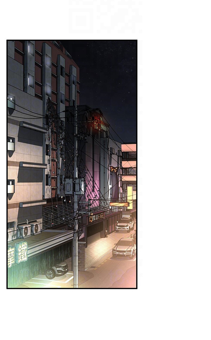 汉字全能王漫画,第26话2图