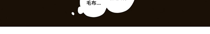 游戏里被征服的我漫画,第17话2图