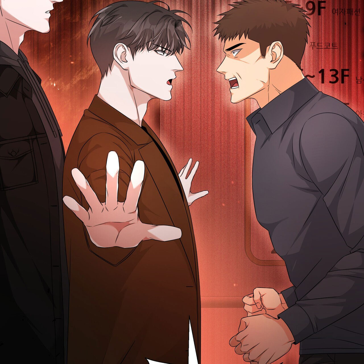 穿书拯救世界漫画,第3话2图