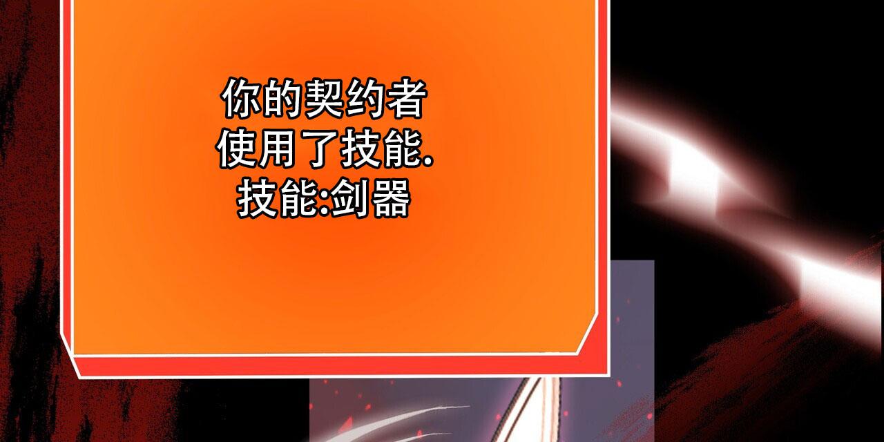 穿书拯救世界漫画,第14话2图