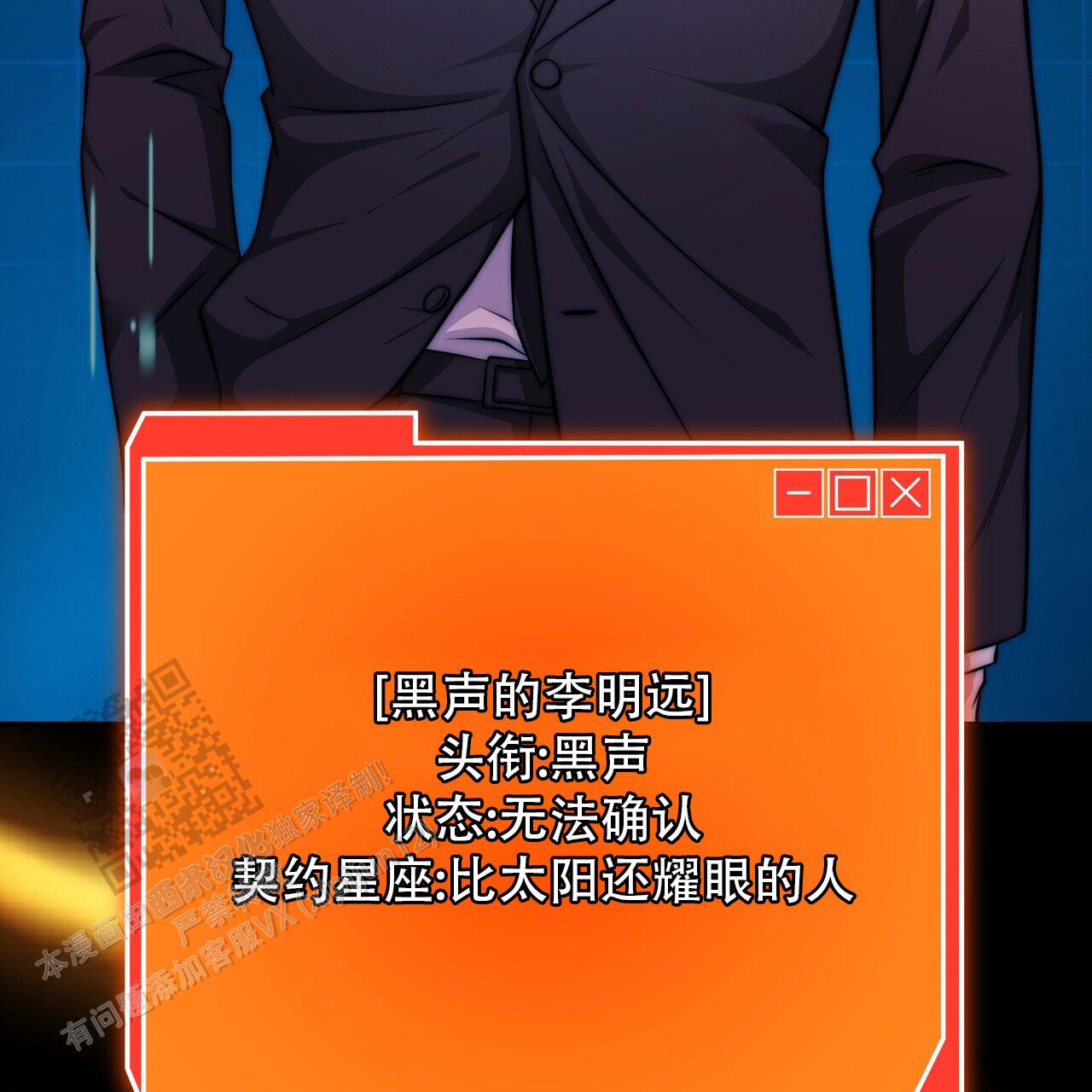 穿书拯救世界漫画,第21话1图
