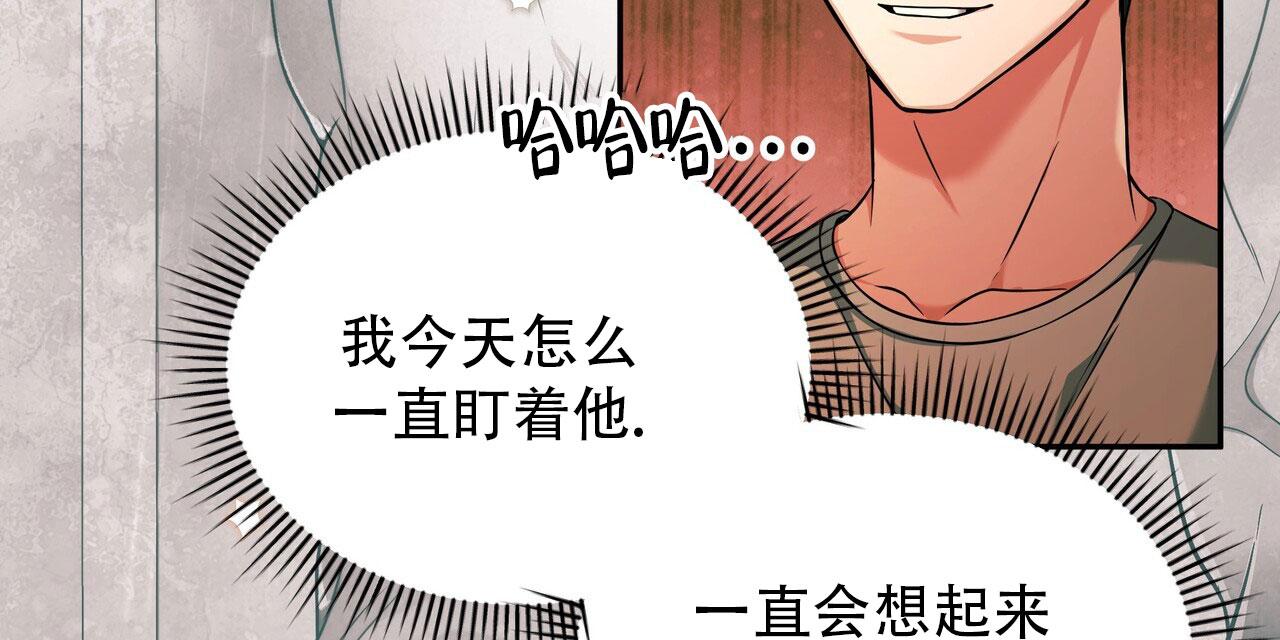 穿书拯救世界漫画,第19话2图
