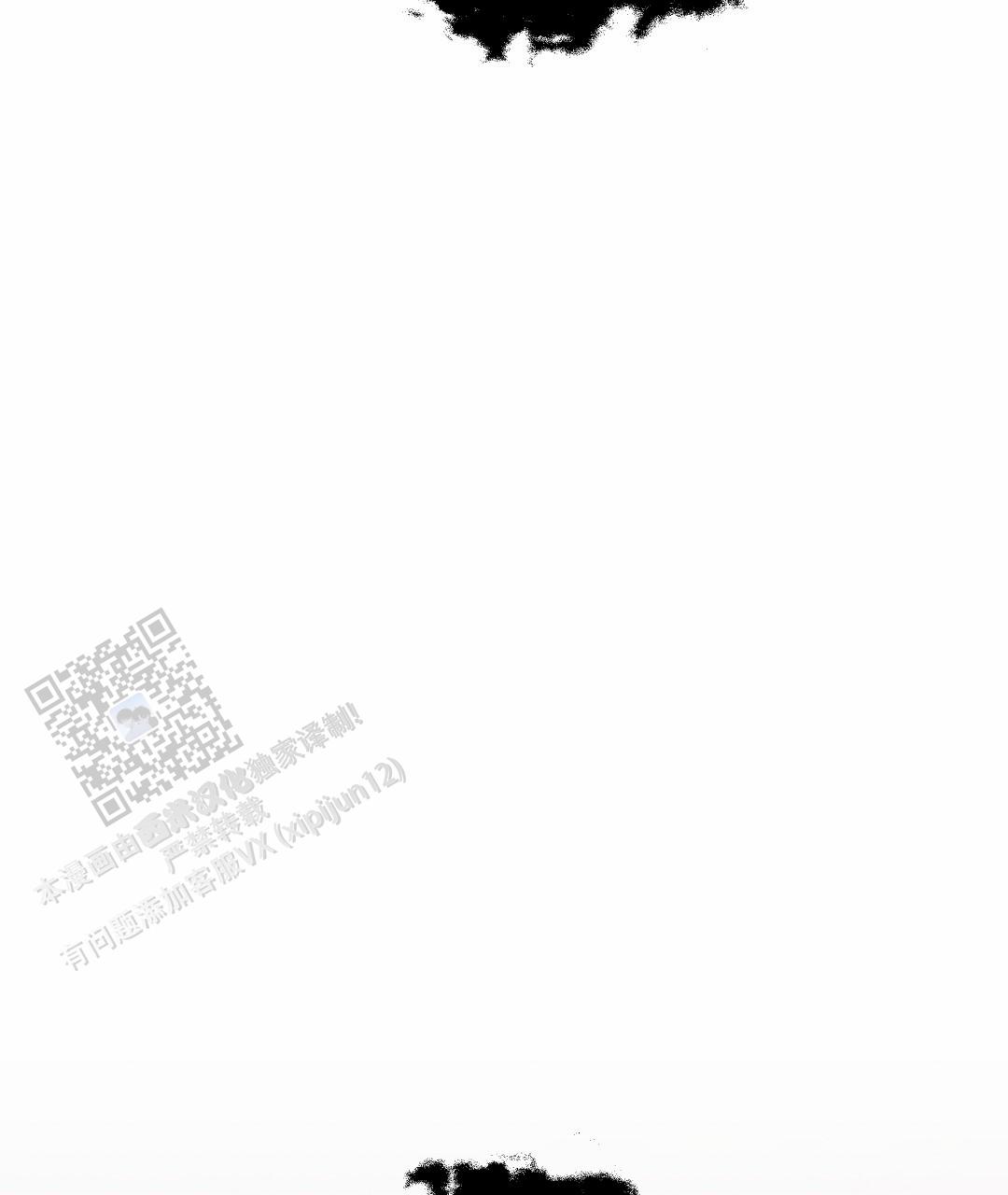 吃海参能补什么漫画,第10话2图
