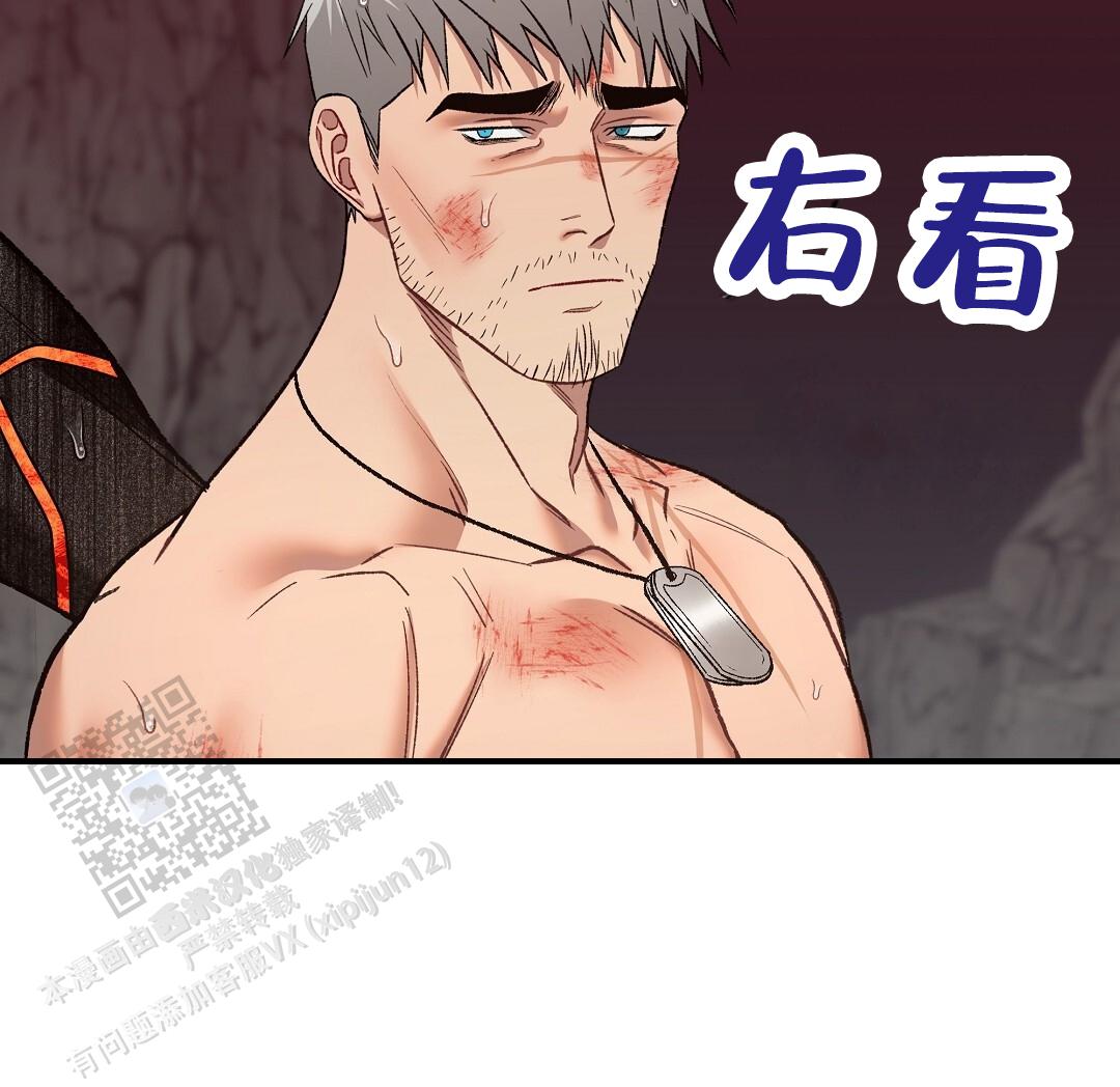 吃海参能补什么漫画,第15话2图