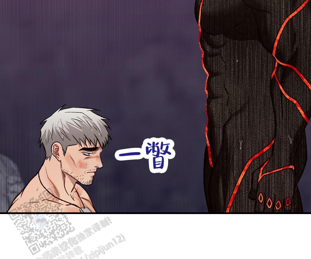 吃海参能补什么漫画,第15话2图