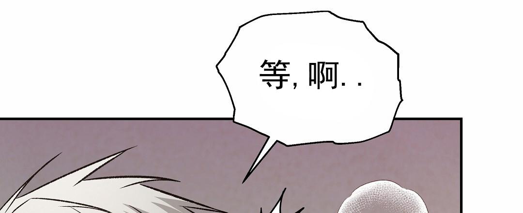 吃海参能补什么漫画,第12话1图