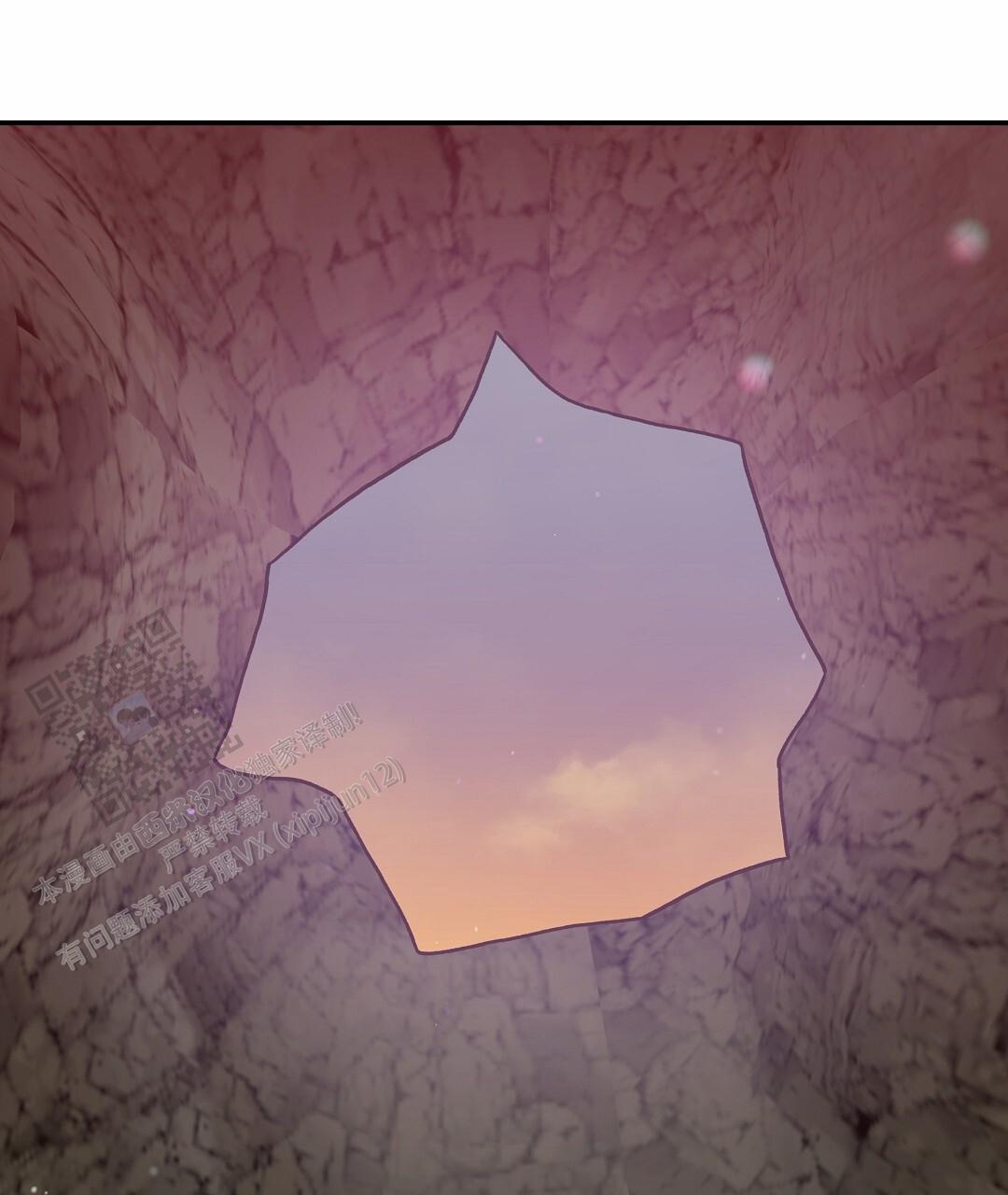 吃海参能补什么漫画,第15话1图