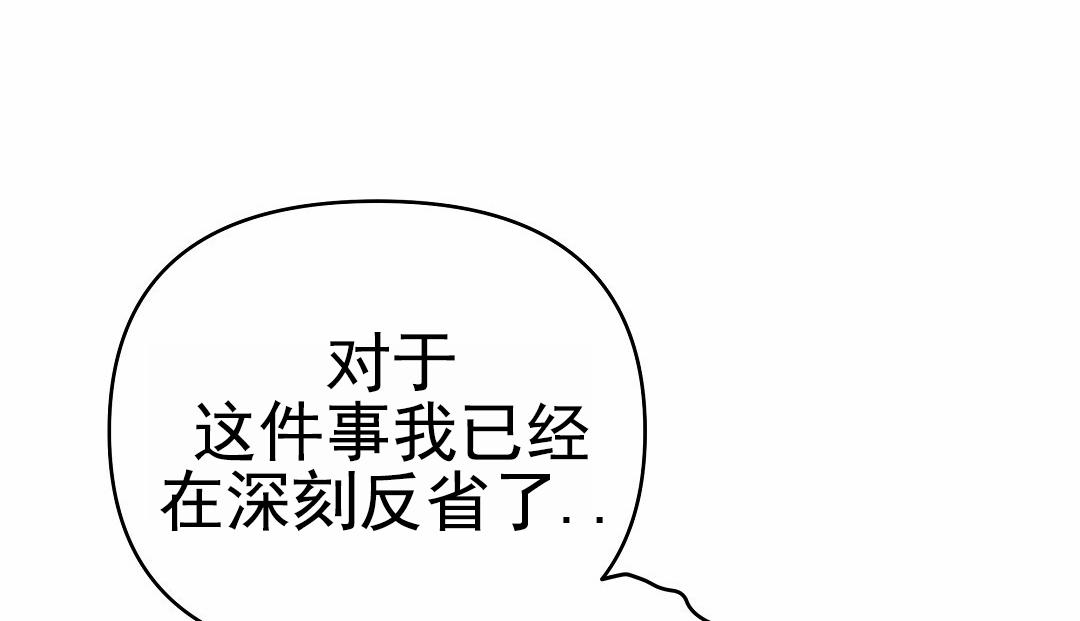 吃海参能补什么漫画,第15话1图