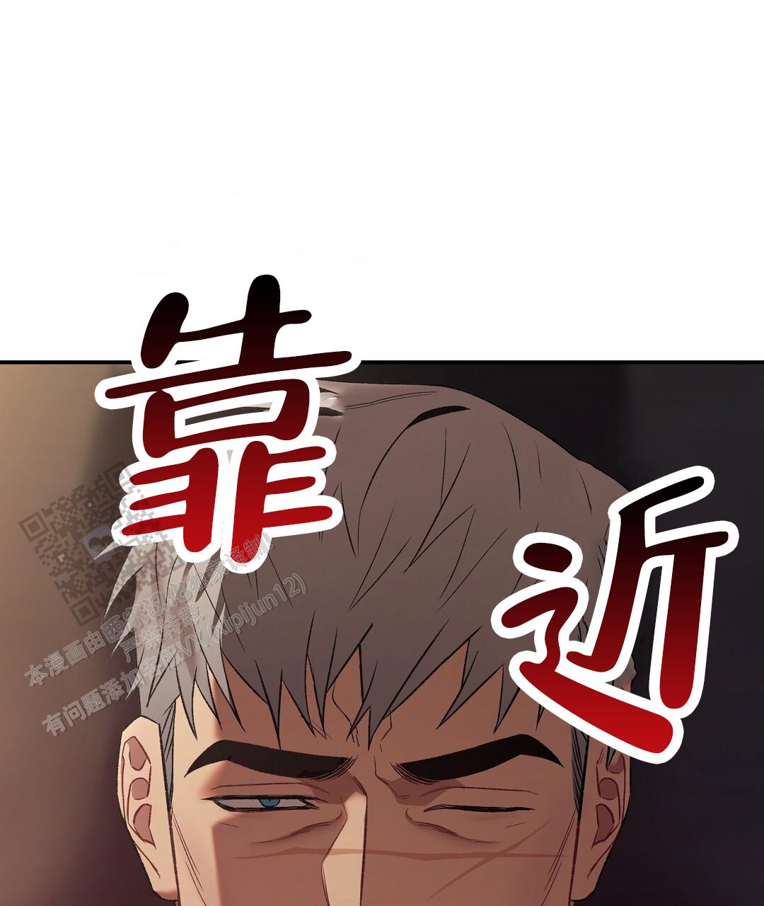 赤海漫画,第4话1图