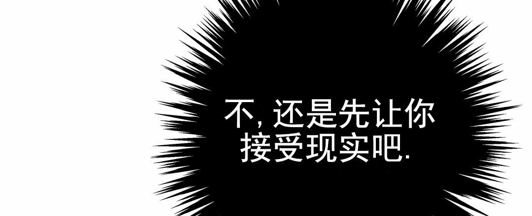 吃海参能补什么漫画,第11话2图