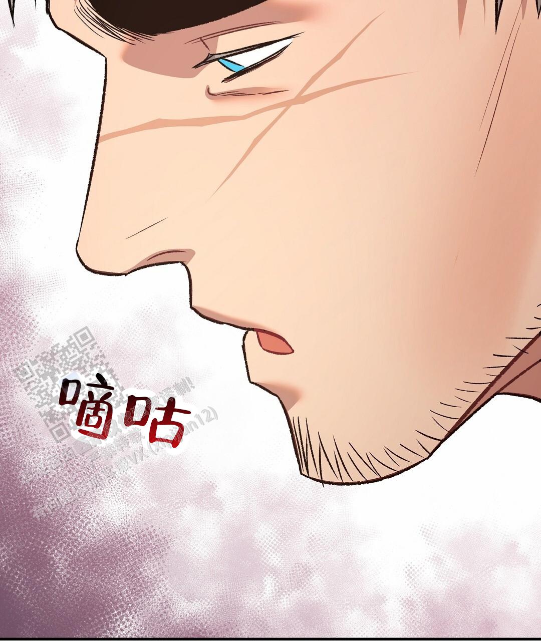 吃海参能补什么漫画,第25话2图