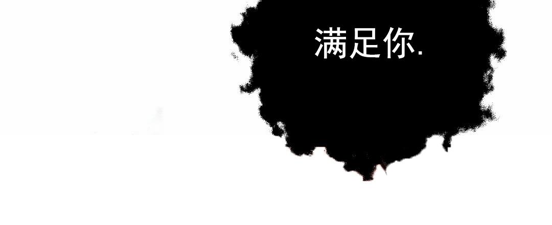 吃海参能补什么漫画,第26话2图