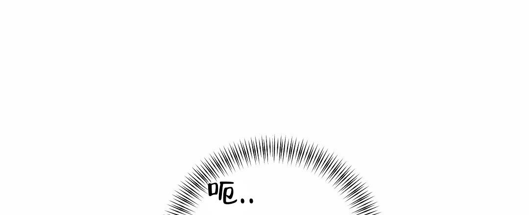 吃海参能补什么漫画,第15话1图