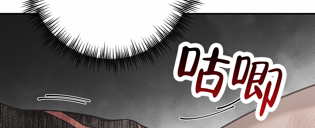 吃海参能补什么漫画,第3话1图