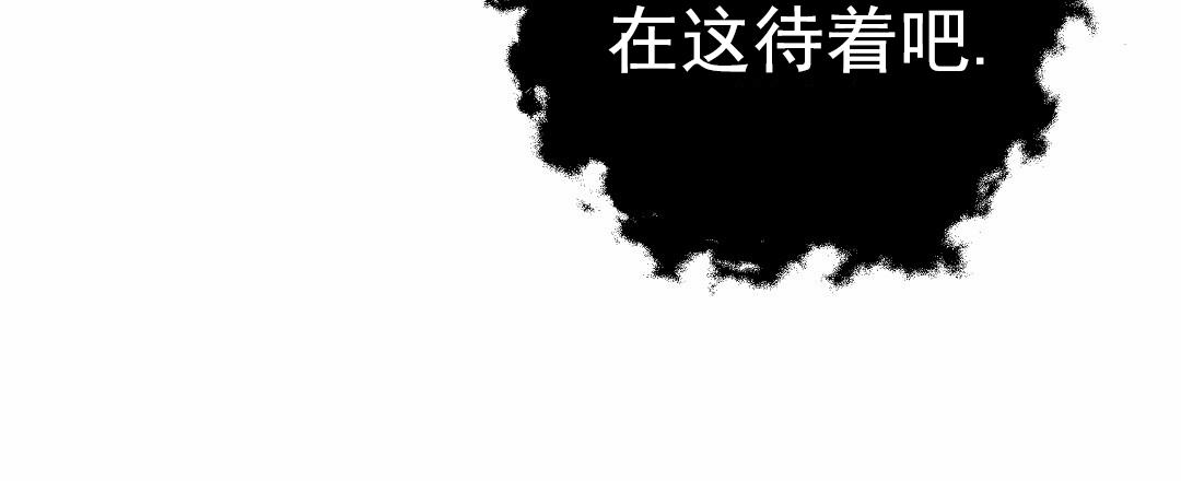 吃海参能补什么漫画,第15话2图