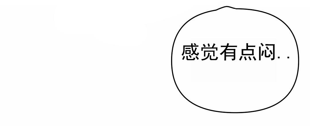 赤海漫画,第17话1图