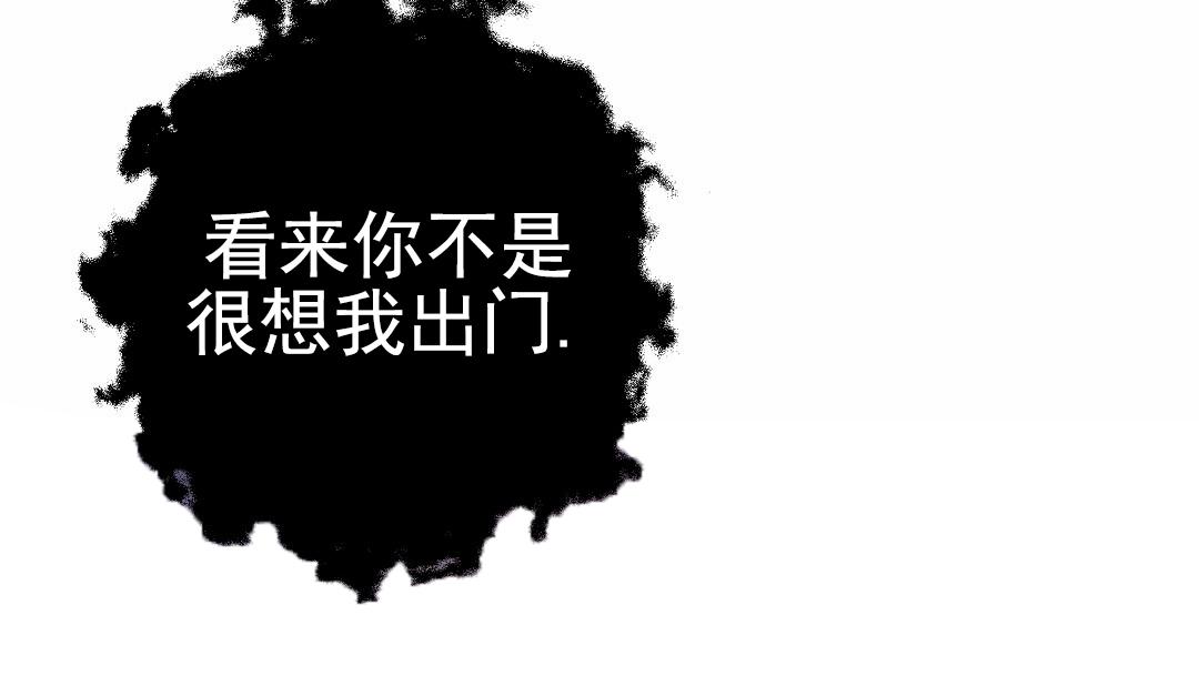 吃海参能补什么漫画,第25话2图