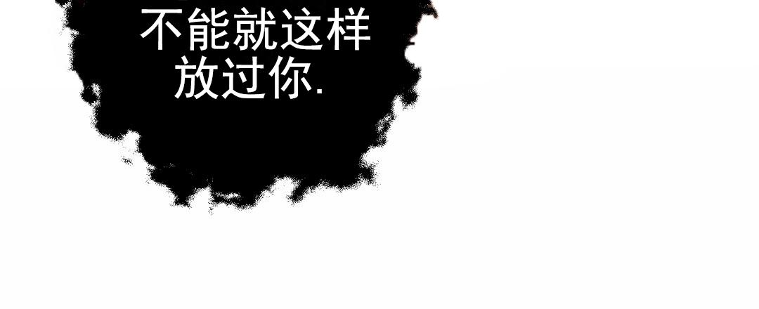 吃海参能补什么漫画,第15话1图