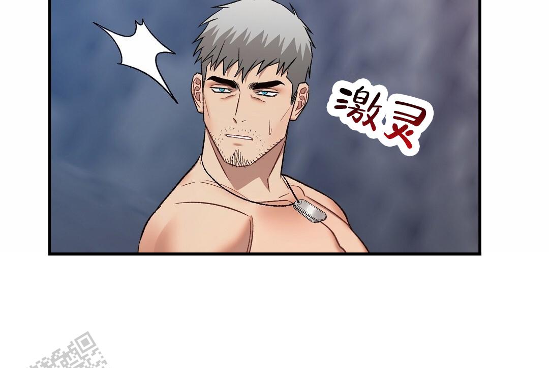 吃海参能补什么漫画,第6话2图