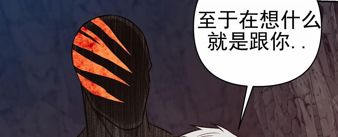 吃海参能补什么漫画,第18话2图