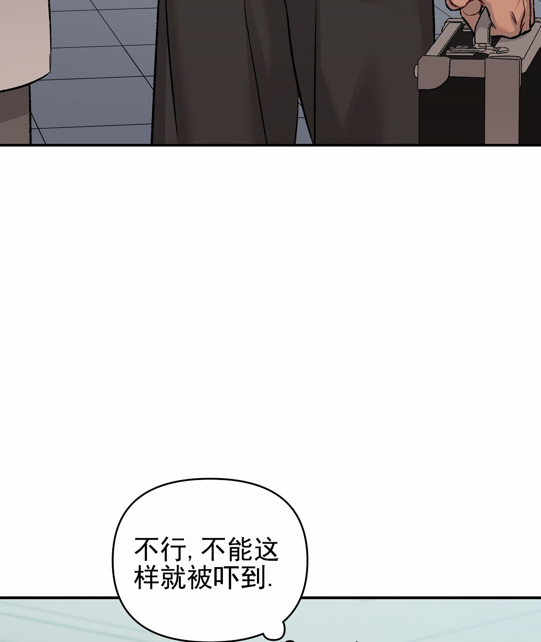 吃海参能补什么漫画,第1话1图