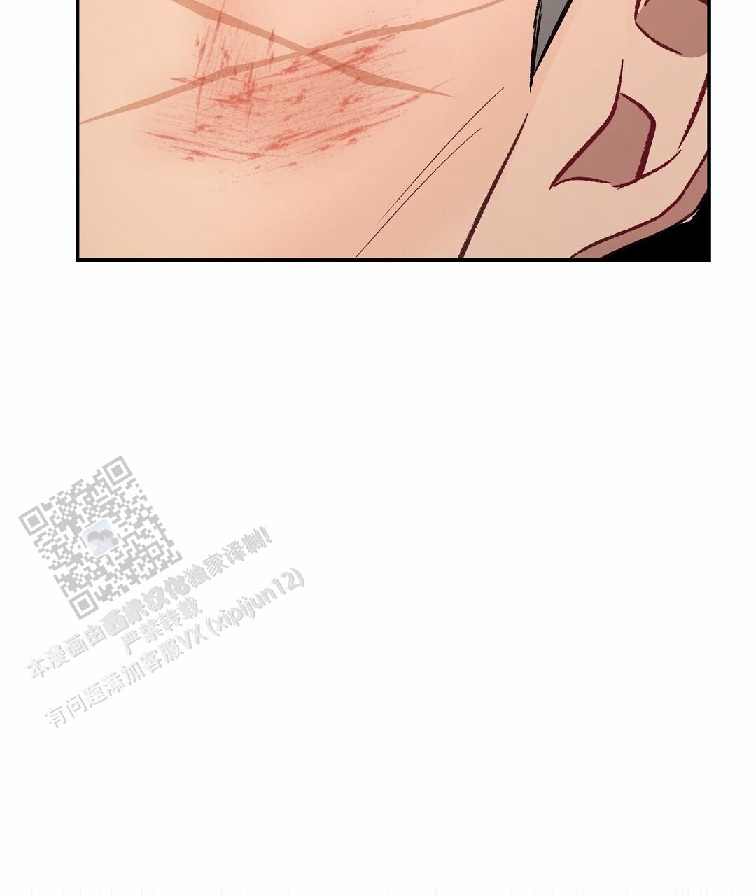 吃海参能补什么漫画,第16话2图