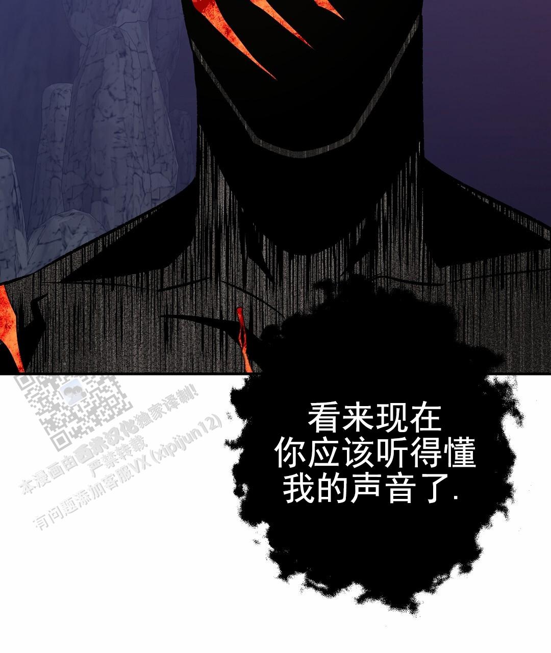 吃海参能补什么漫画,第8话2图