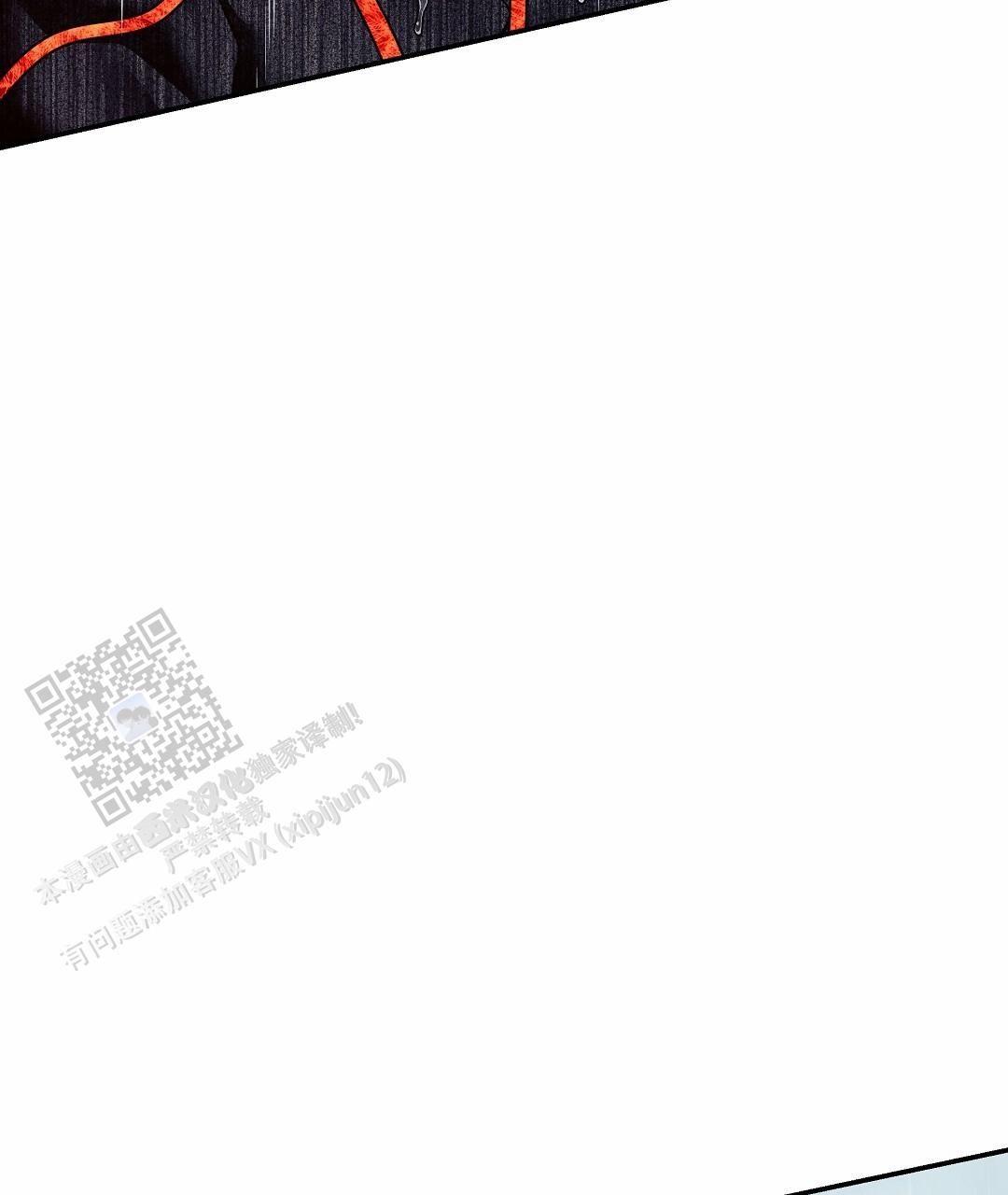 吃海参能补什么漫画,第14话1图
