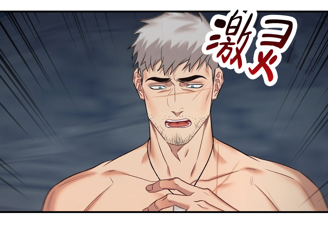 吃海参能补什么漫画,第3话2图