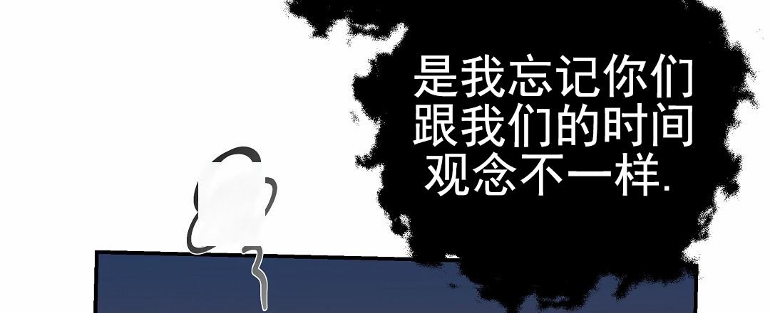 吃海参能补什么漫画,第18话1图