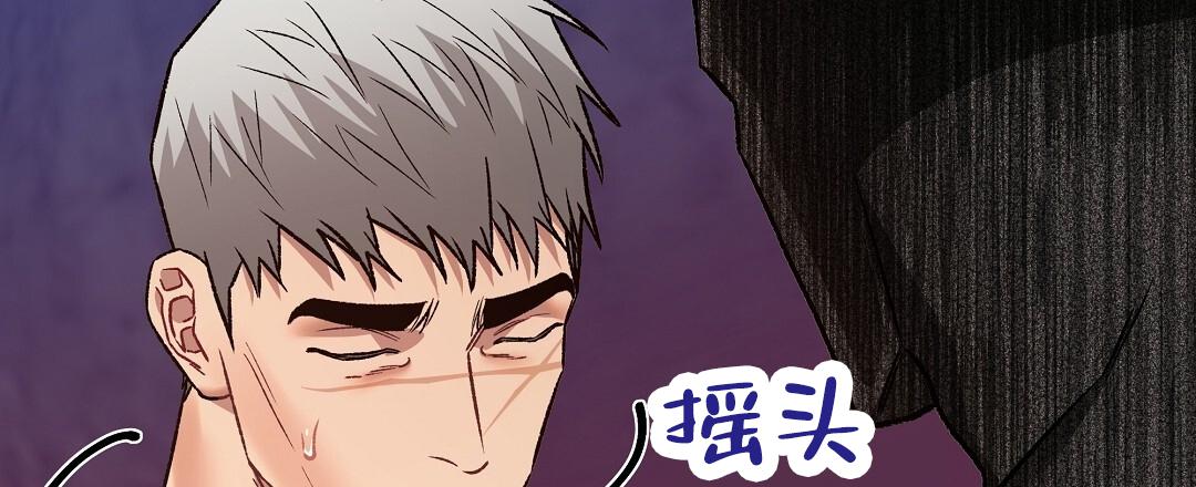吃海参能补什么漫画,第24话2图