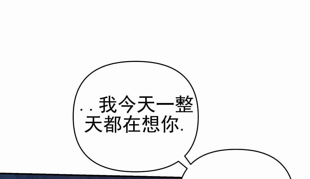 吃海参能补什么漫画,第18话1图