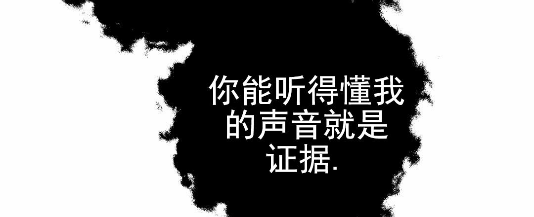 吃海参能补什么漫画,第10话1图