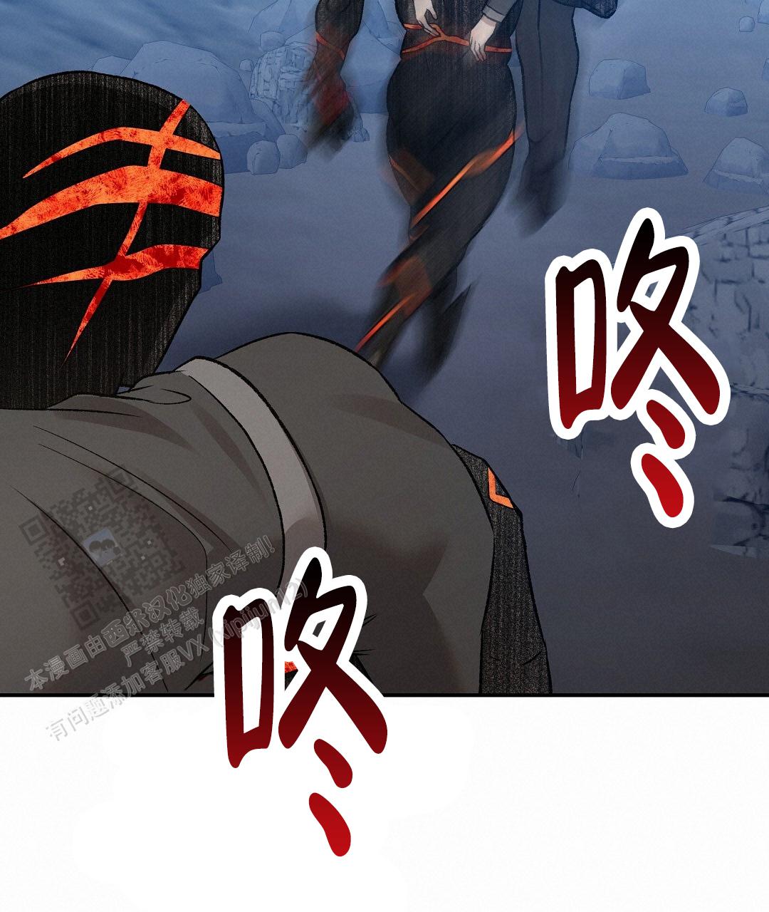 赤海漫画,第28话1图